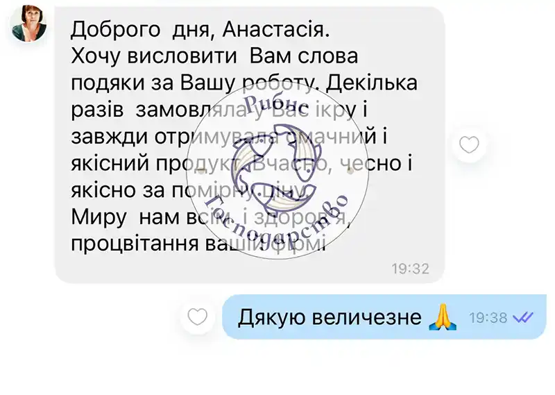 Відгук клієнта про якість ікри