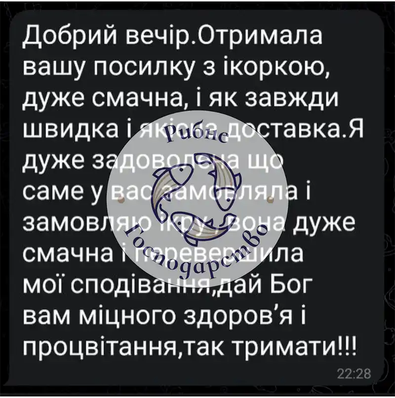Відгук клієнта про якість ікри